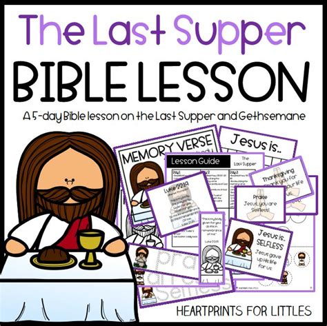 maundy thursday bible study lesson
